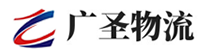 广州到泰山区物流公司